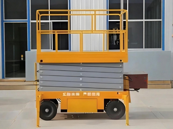 移动升降平台
