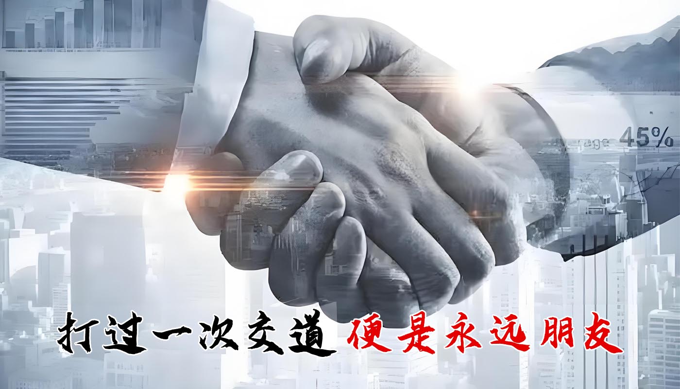 卫特（山东）重工有限公司